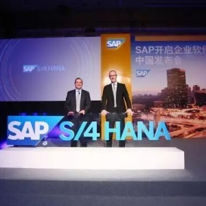 SAP 眼中的 SAP S/4HANA